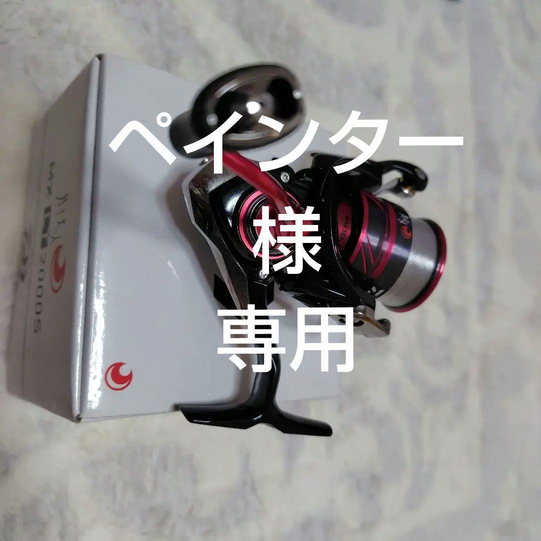 Daiwa月下美人 MX LT 2000S スピニングリール