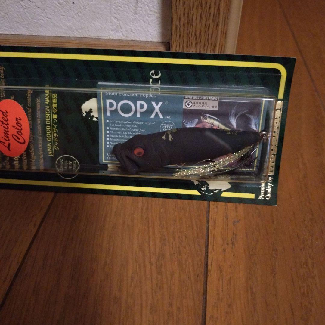 絶版　2012 Megabass POP-X ドクロデザイア limited