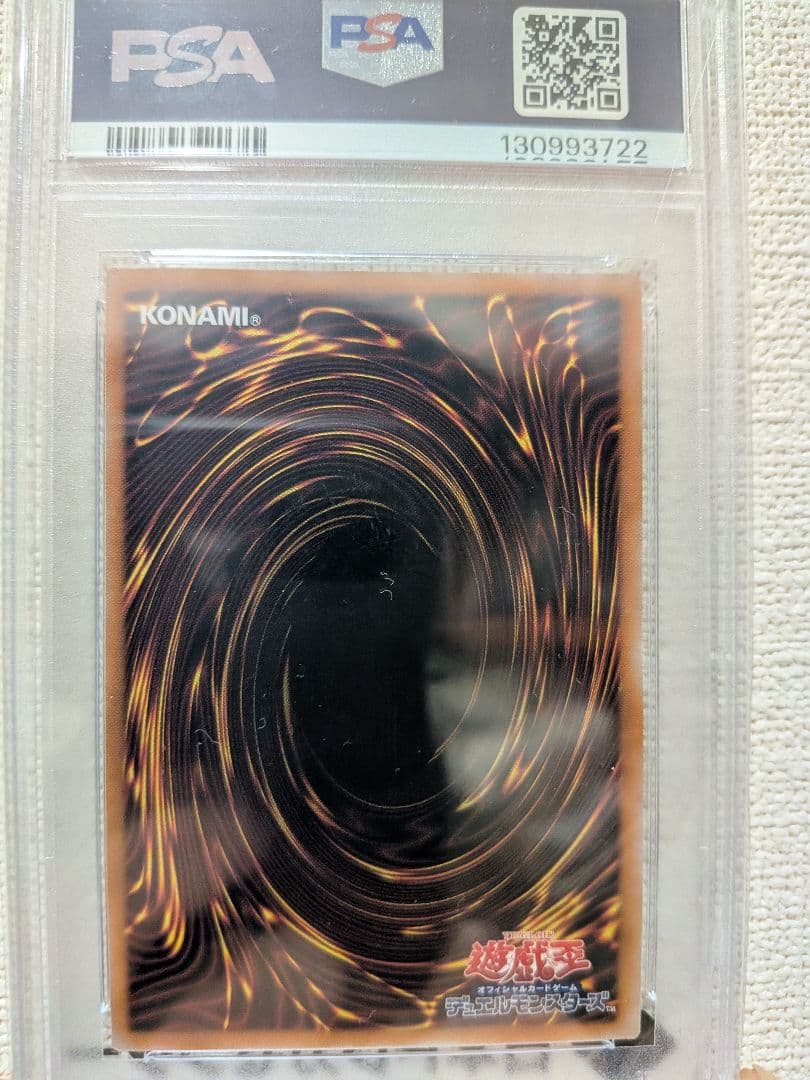 PSA10　トゥーン・ブラックマジシャンガール