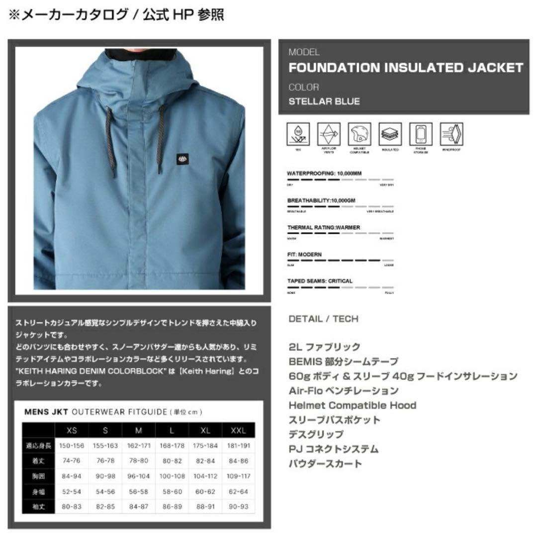 686 スノーボード　ウェア　中綿　L