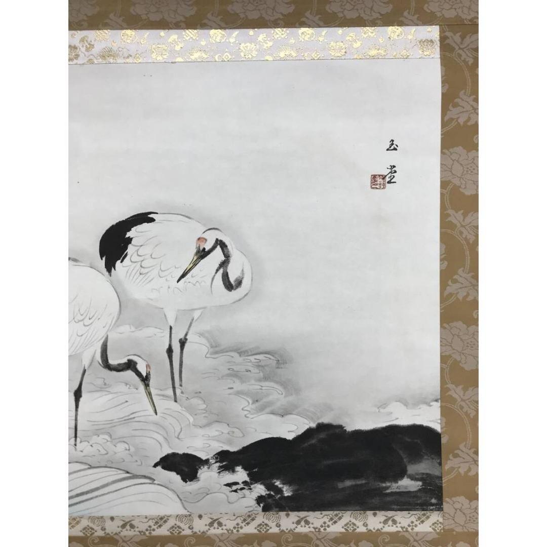 複製/川合玉堂/双鶴図/花鳥図/工芸品/横物/祝/正月/掛軸☆宝船☆AK-834