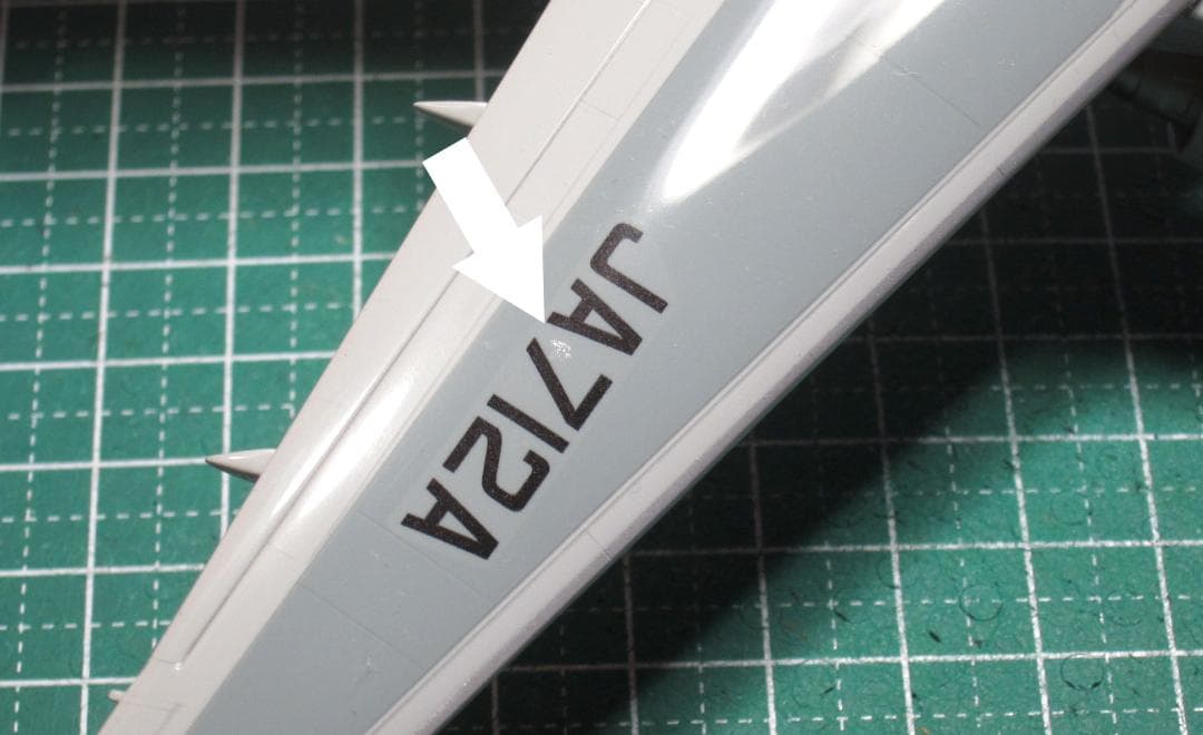 ハセガワ 1/200 ボーイング「777-200 スターアライアンス特別塗装機」