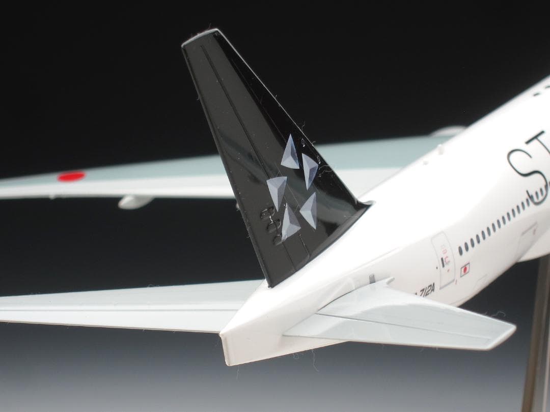 ハセガワ 1/200 ボーイング「777-200 スターアライアンス特別塗装機」