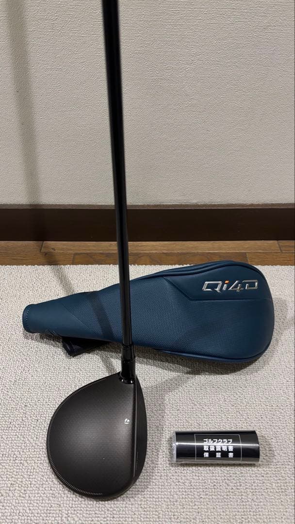 テーラーメイド Qi4D MAX フェアウェイウッド5W REAX 55 R
