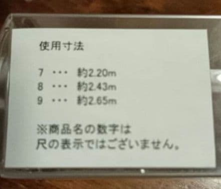 新品 ティムコ 幸釣 七八九 789 カラシ 釣り竿 延べ竿 軽量 携帯 旅行