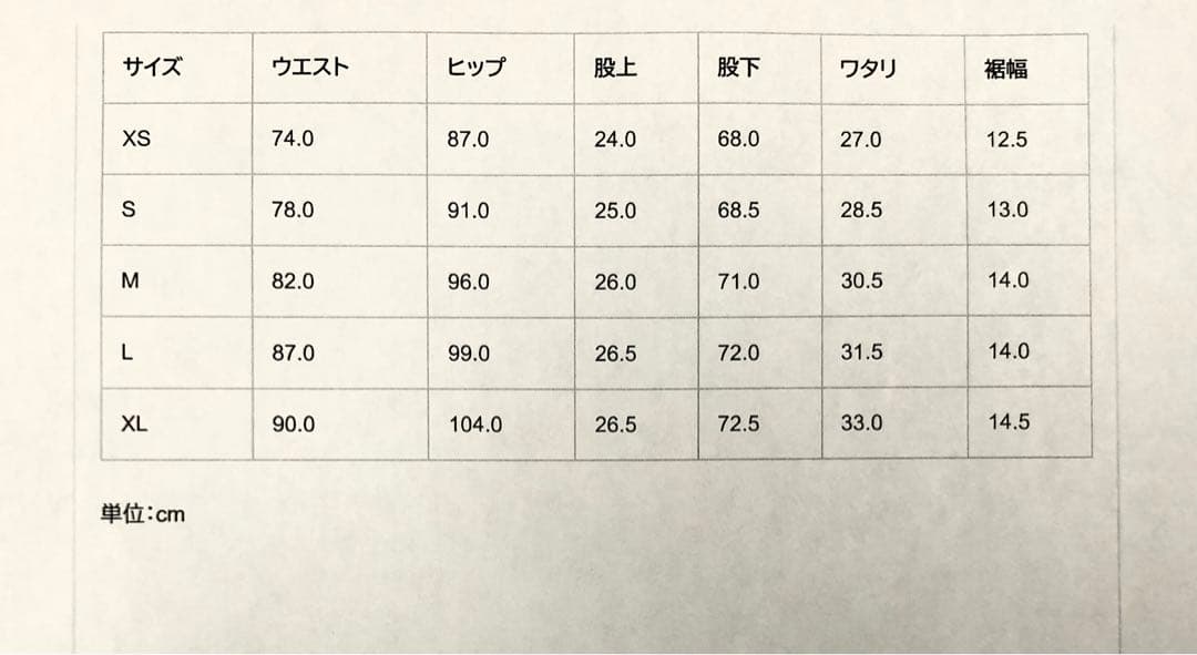 タグ付TFW49 ANKLE SLIM PANTS メンズXS ライトグレー
