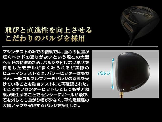 ヘッド単体【新品】！究極の飛距離性能を追求した 超高反発CBRブラックプレミア