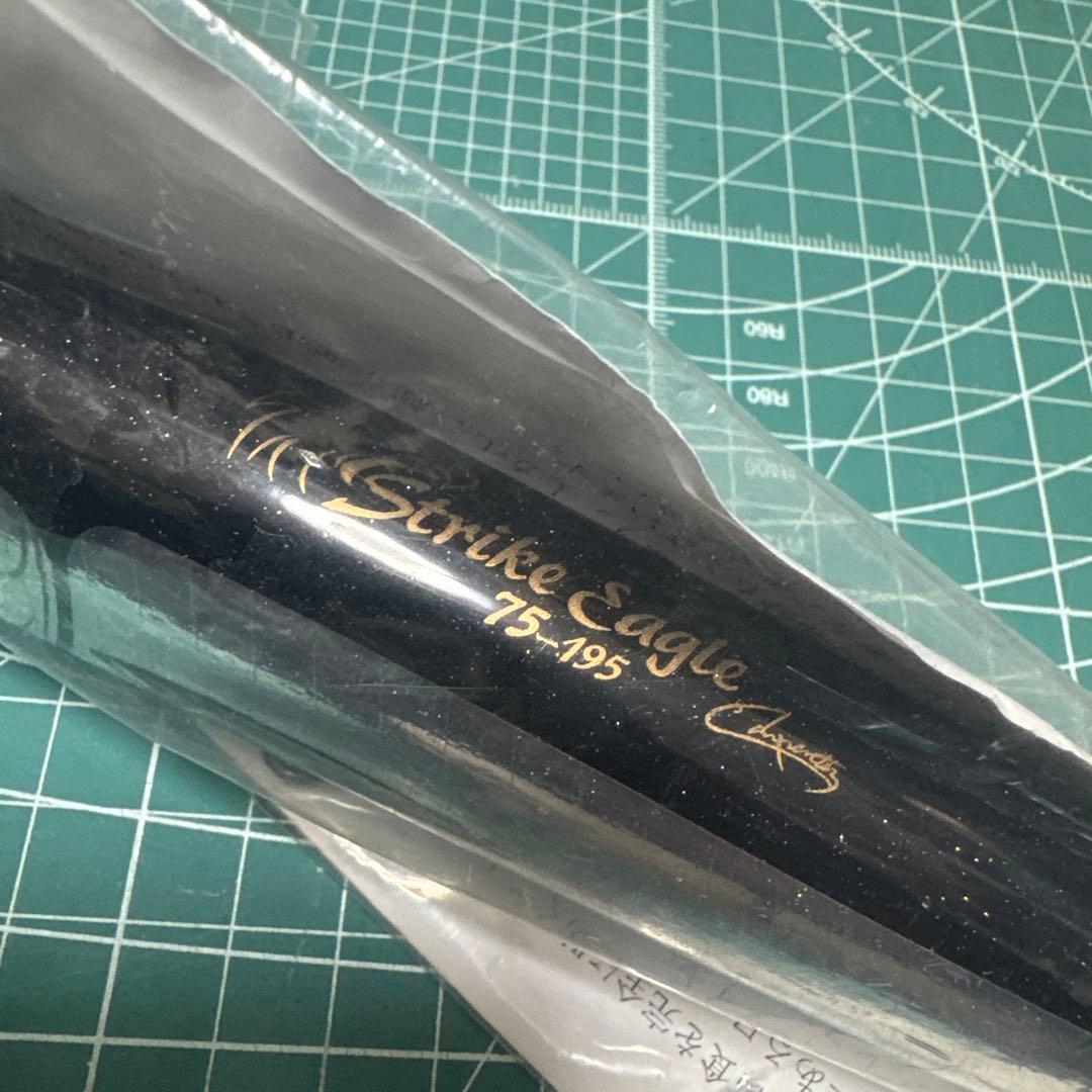 Strike Eagle 75-195 トップウォータールアー