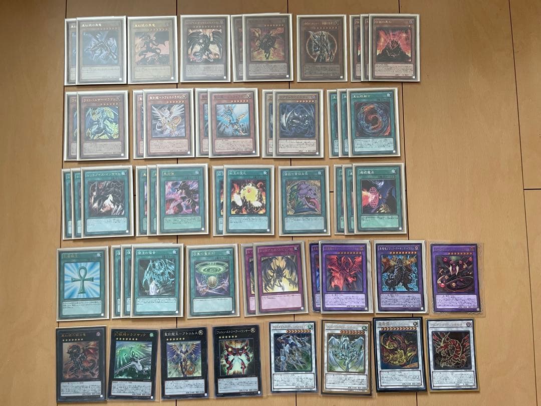 遊戯王 引退品　OCG