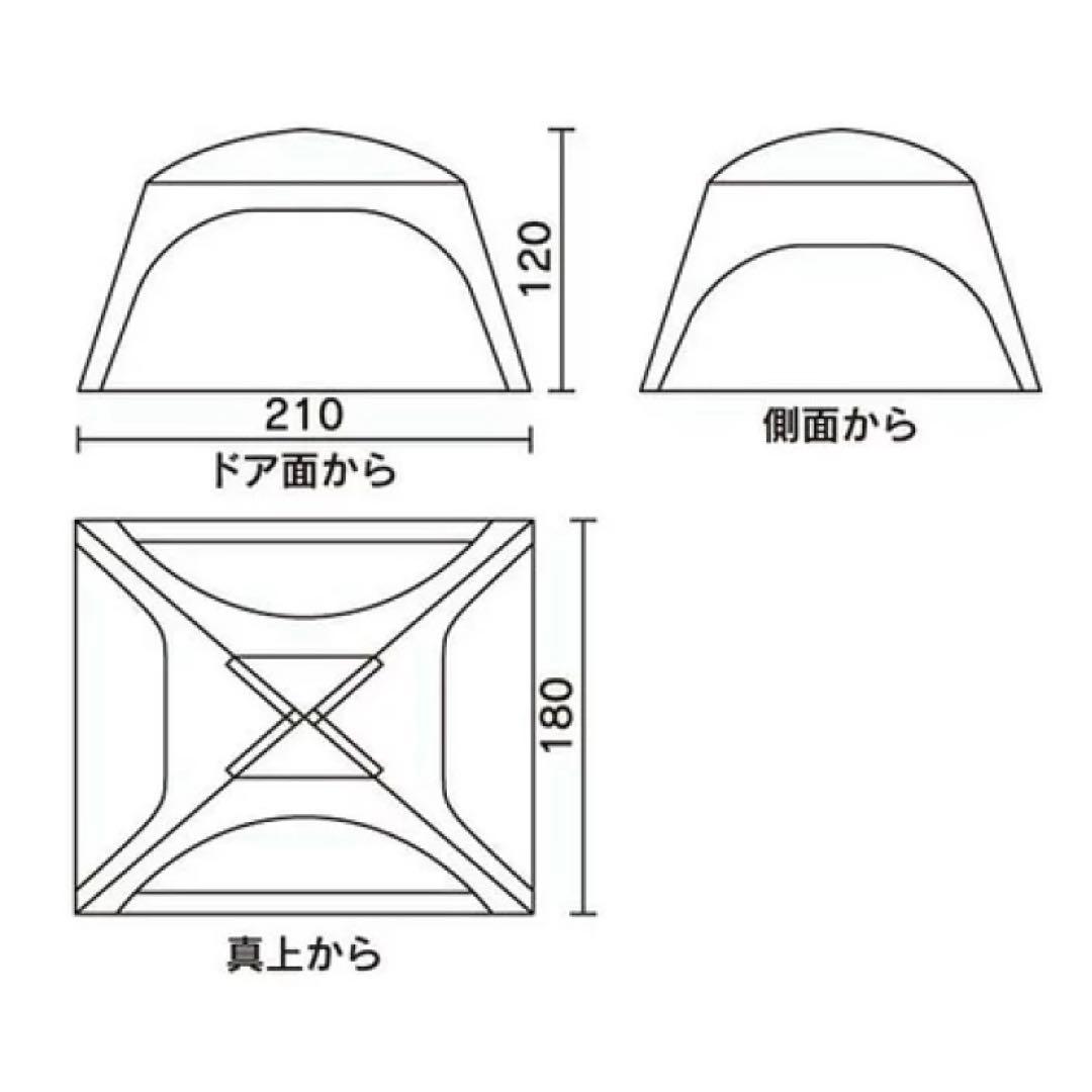 コールマン（Coleman） スクリーンIGシェード+ テント 3人用 4人用