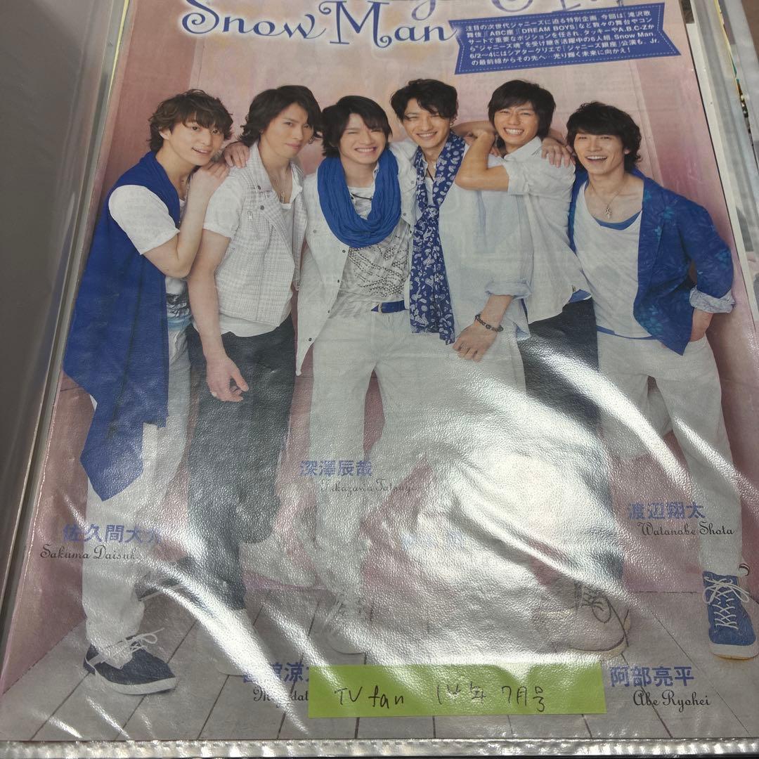 Man 雑誌 週刊誌 月刊誌 TV誌 切り抜き 大量 まとめ売り
