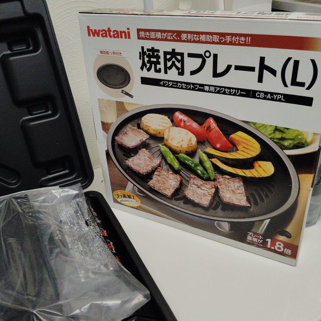 タフまる ブラック CB-ODX-1-BK＋純正焼肉プレートL