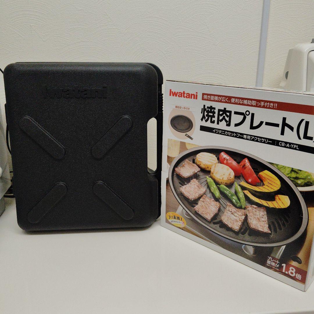 タフまる ブラック CB-ODX-1-BK＋純正焼肉プレートL