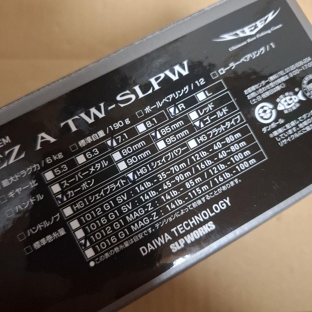 セミオーダー　ダイワ　　STEEZ A TW-SLPW　　スティーズA　金