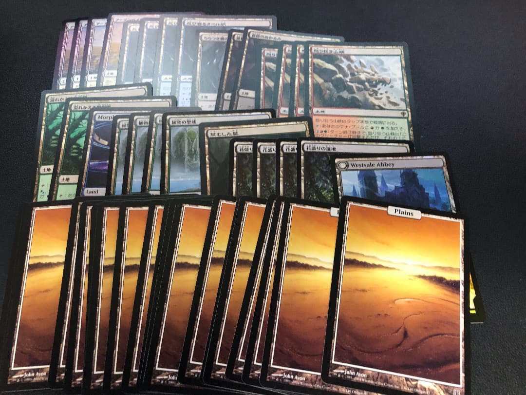MTG 大量セット