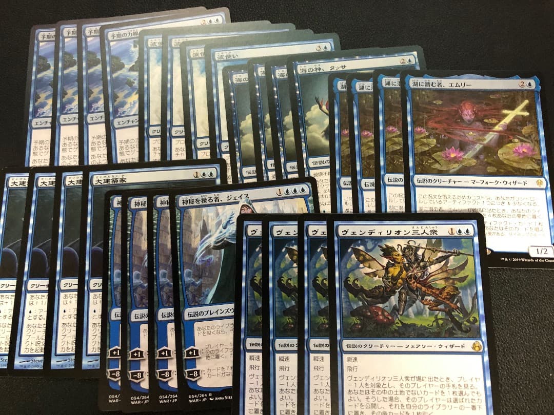 MTG 大量セット