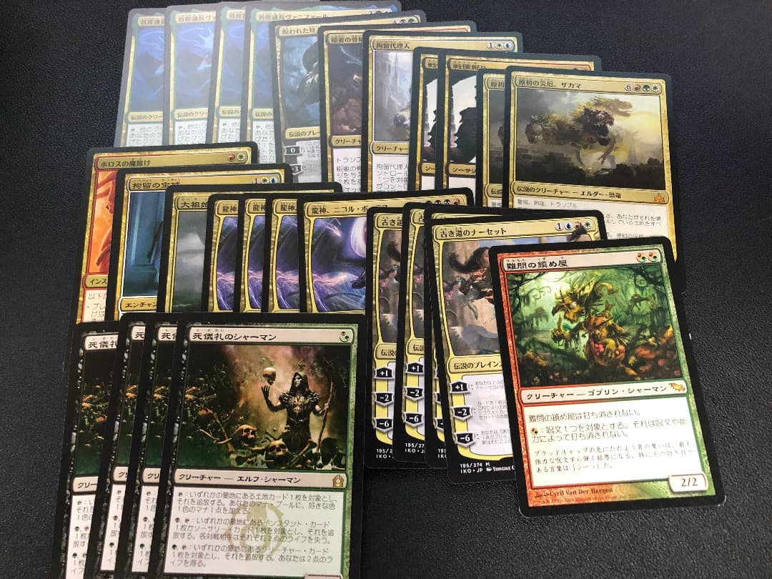 MTG 大量セット