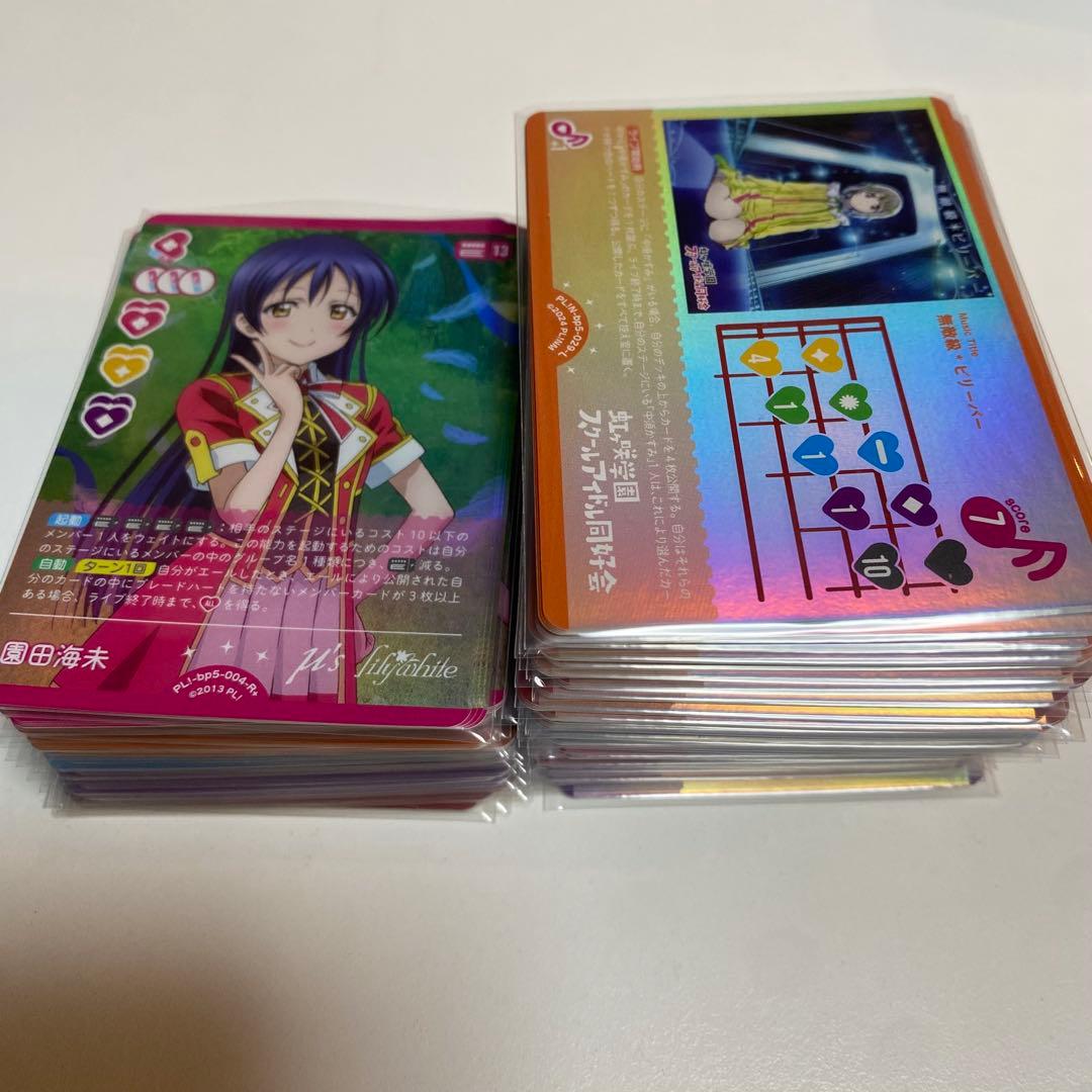 《4コンセット》 ラブライブカードゲーム Anniversary2026