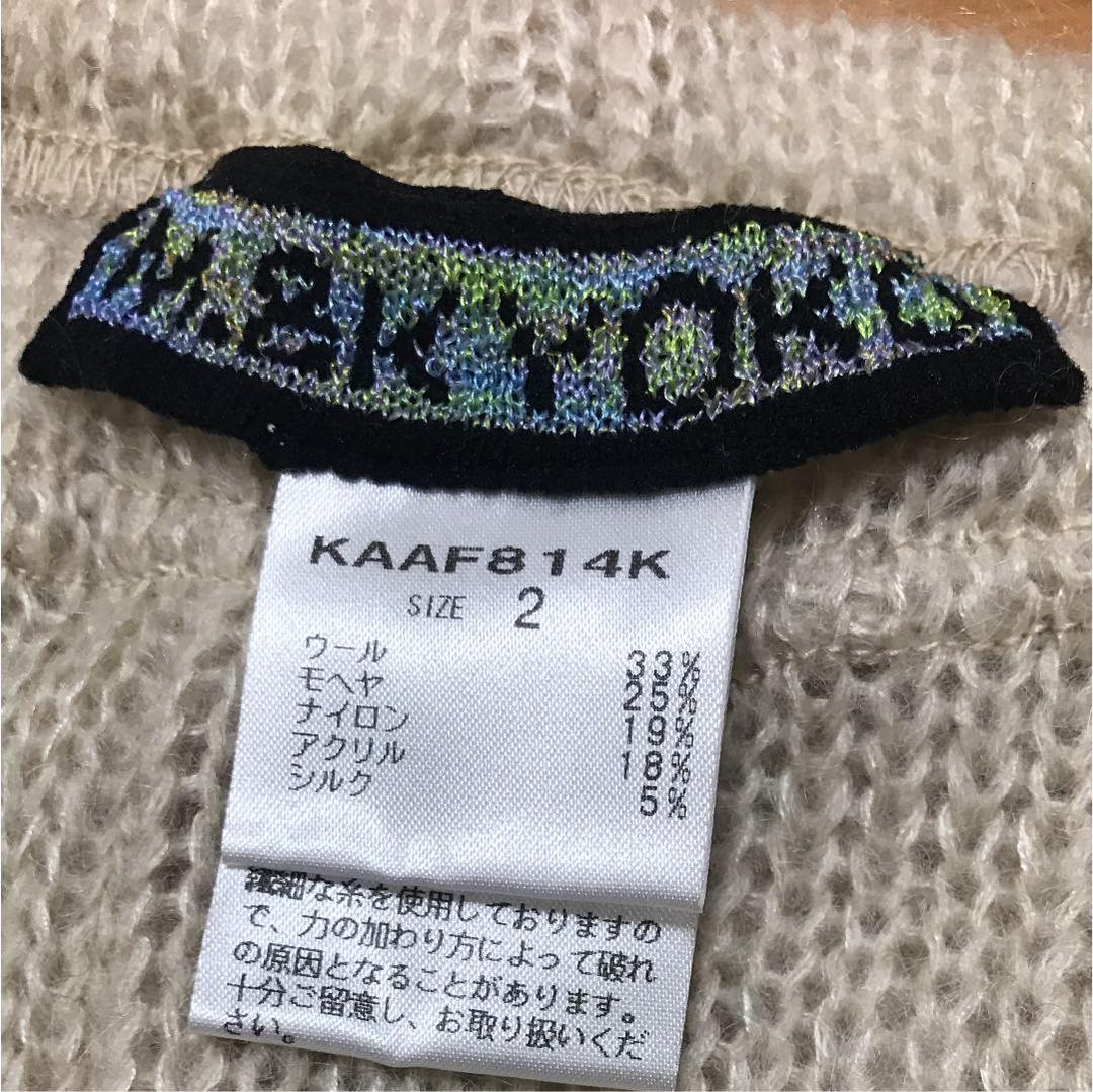 ニットパンツ ブランド