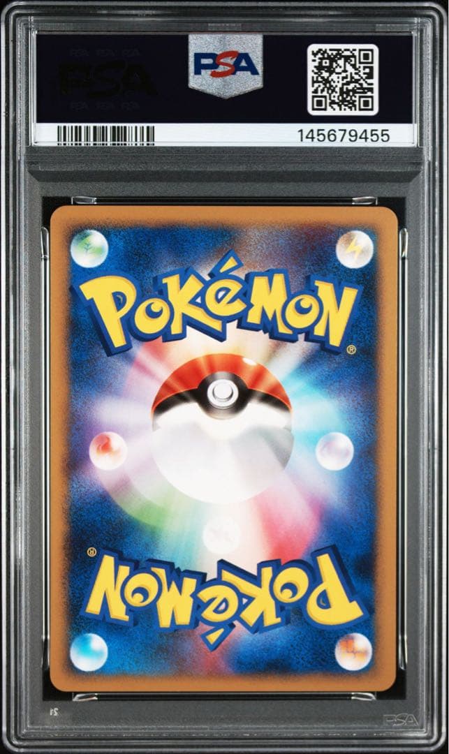 ポケモンカード グレイシア lv.42 psa10