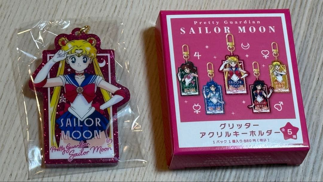 美少女戦士セーラームーン キーホルダー 3点セット