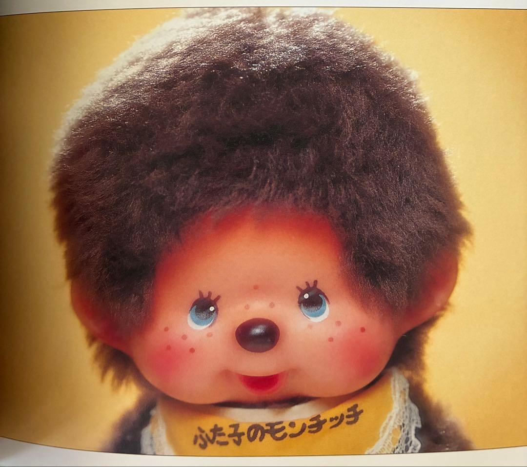 ふた子のモンチッチぬいぐるみ当時物　金紙タグ付きブルーアイ　ロッキングチェア箱入