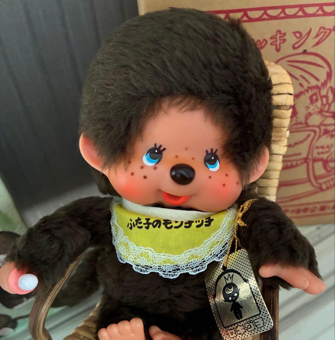 ふた子のモンチッチぬいぐるみ当時物　金紙タグ付きブルーアイ　ロッキングチェア箱入