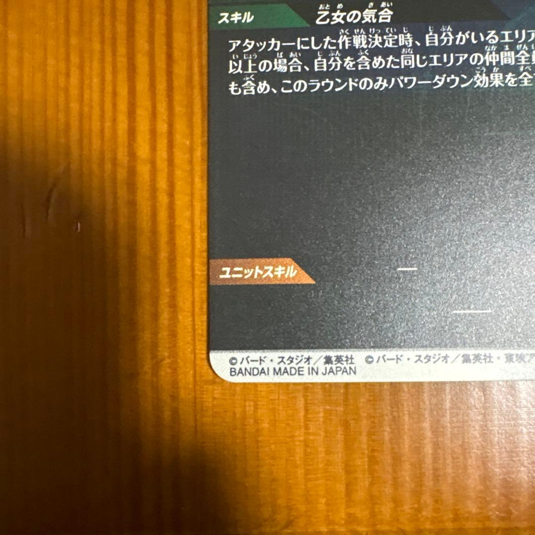て*ら様 ドラゴンボールスーパーダイバーズ ビーデルパラレル