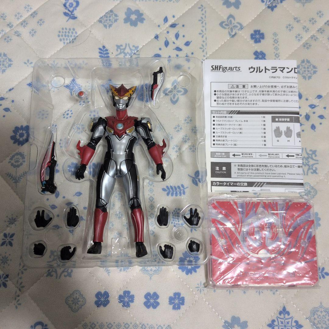 フィギュアーツ ウルトラマン　ロッソフレイム ブルアクア セット