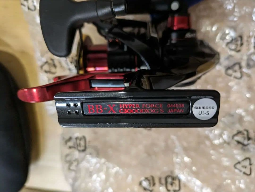 22ハイパーフォースC3000DXXG S 右ハンドル（SUT）ラインおまけ付き