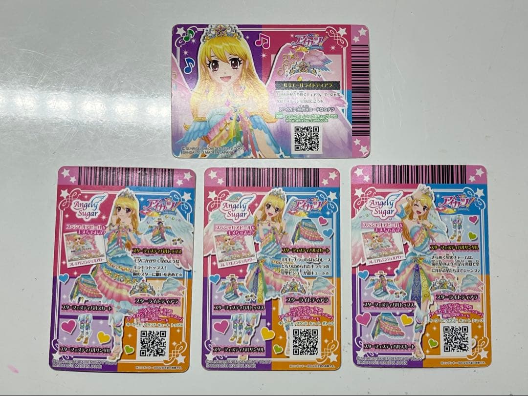 【おまけ付き】スターフェスティバルコーデ 星宮いちご プレミアム