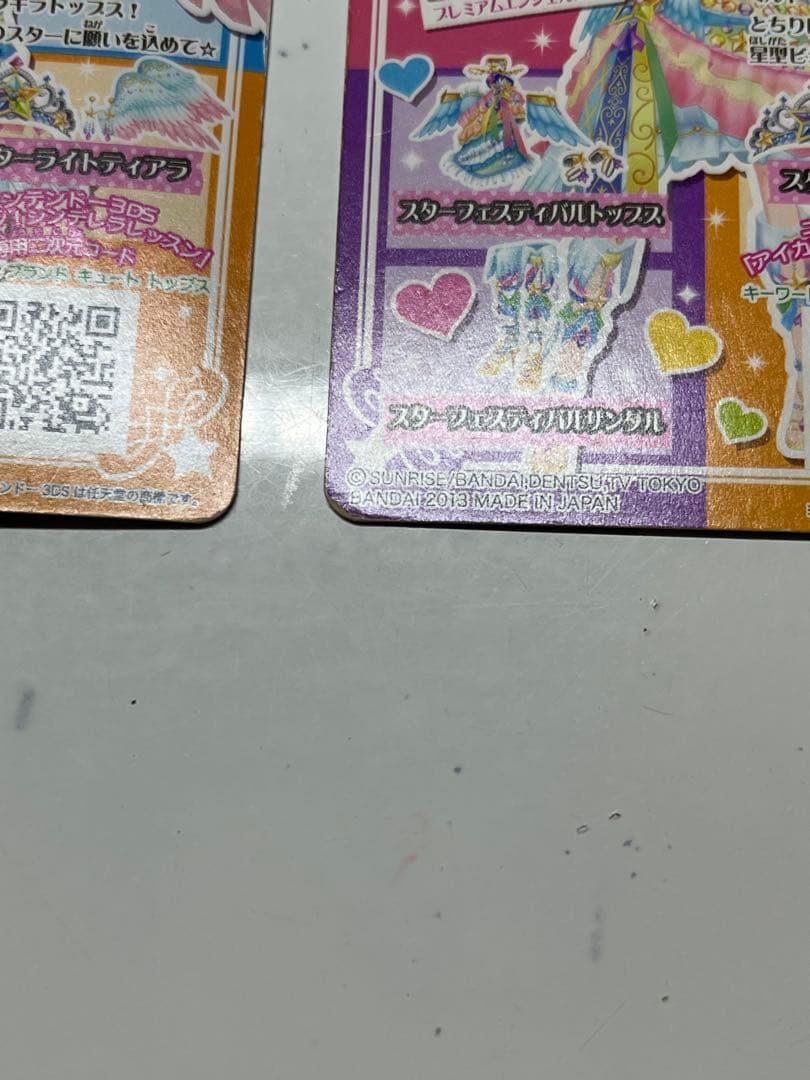 【おまけ付き】スターフェスティバルコーデ 星宮いちご プレミアム