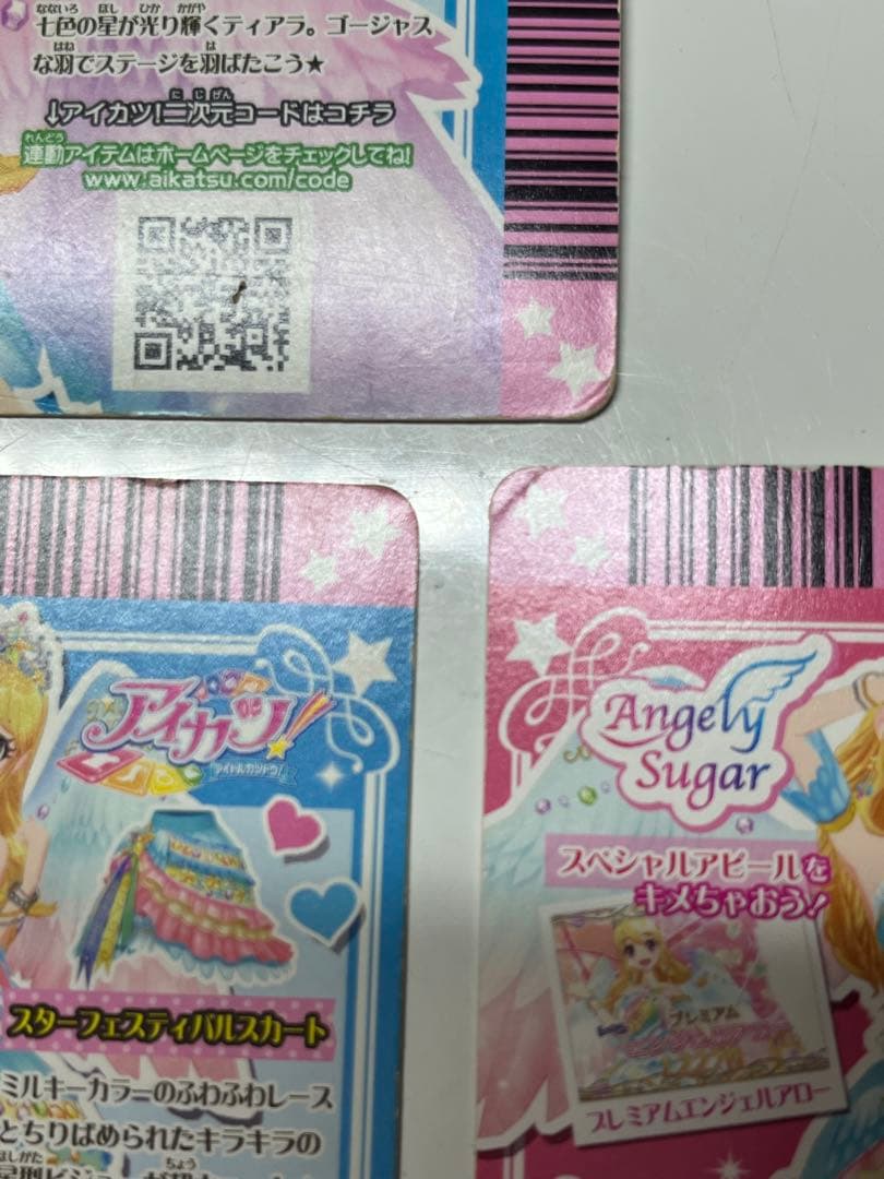 【おまけ付き】スターフェスティバルコーデ 星宮いちご プレミアム