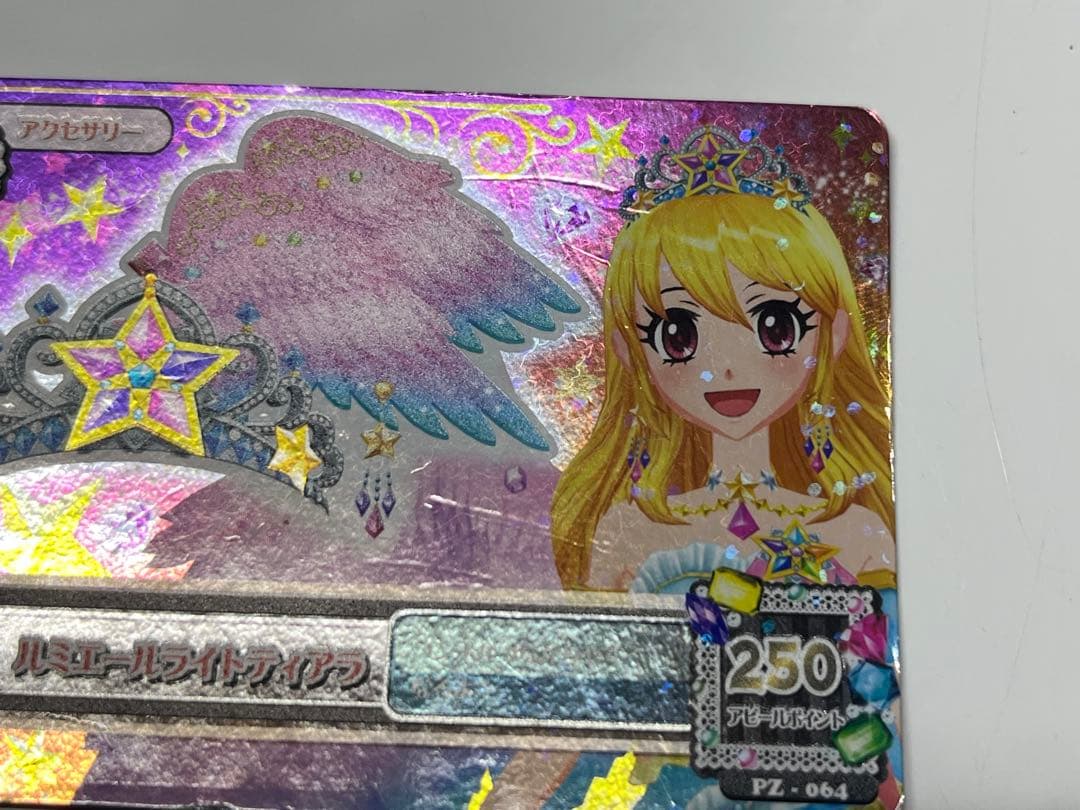 【おまけ付き】スターフェスティバルコーデ 星宮いちご プレミアム