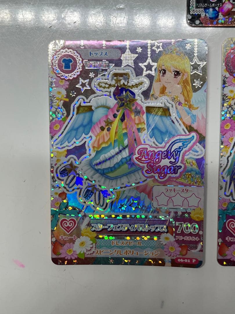 【おまけ付き】スターフェスティバルコーデ 星宮いちご プレミアム
