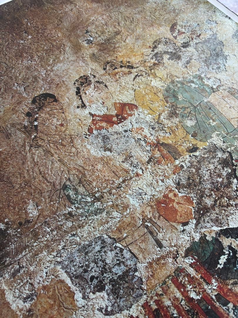 高松塚古墳壁画 ②昭和47年4月20日発行/ 絵画　レプリカ　複製品　キャンパス