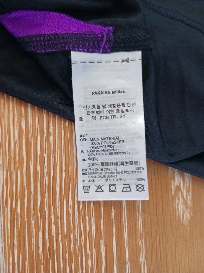 アディダス バイエルンミュンヘン トレーニングジャージー&トレーニングショーツ黒