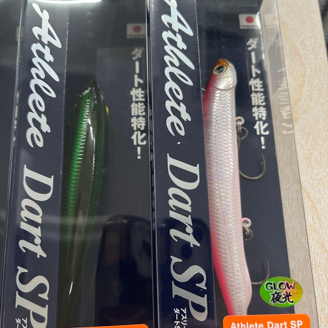 アスリートダートSP 3本セット