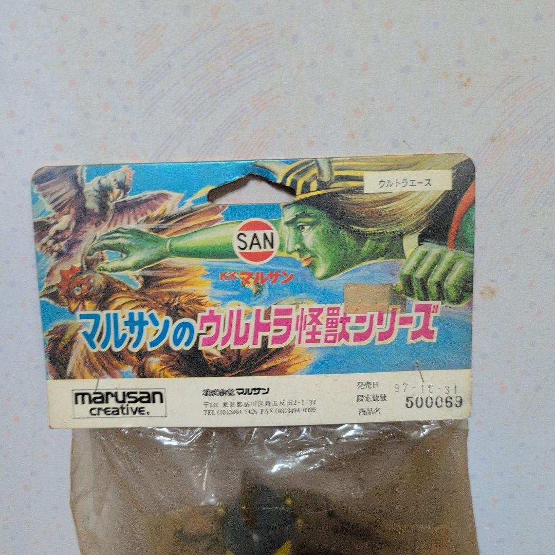 マルサン商店　ウルトラエース