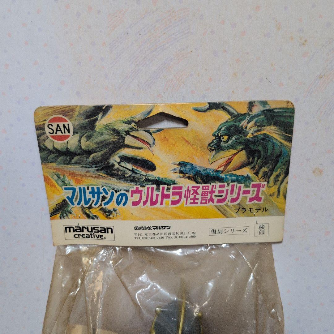 マルサン商店　ウルトラエース