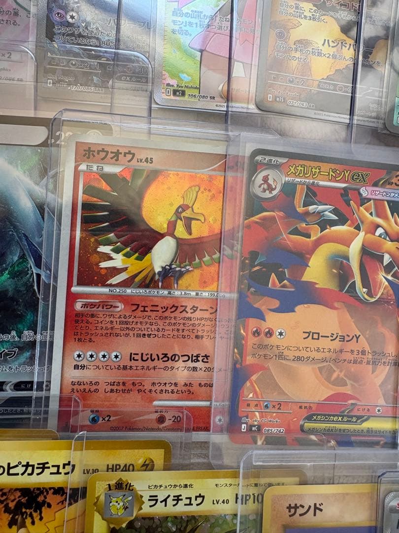引退品　まとめ売り　旧裏　BOX ピカチュウ　プロモ　ホロ cp6 ポケモン
