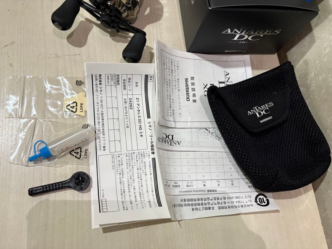 ★☆シマノ 21アンタレス DC HG 美品　未記入保証書