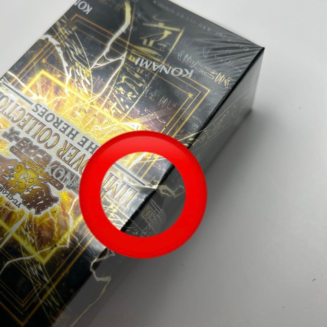遊戯王　LIMIT OVER COLLECTION -THE HEROES-