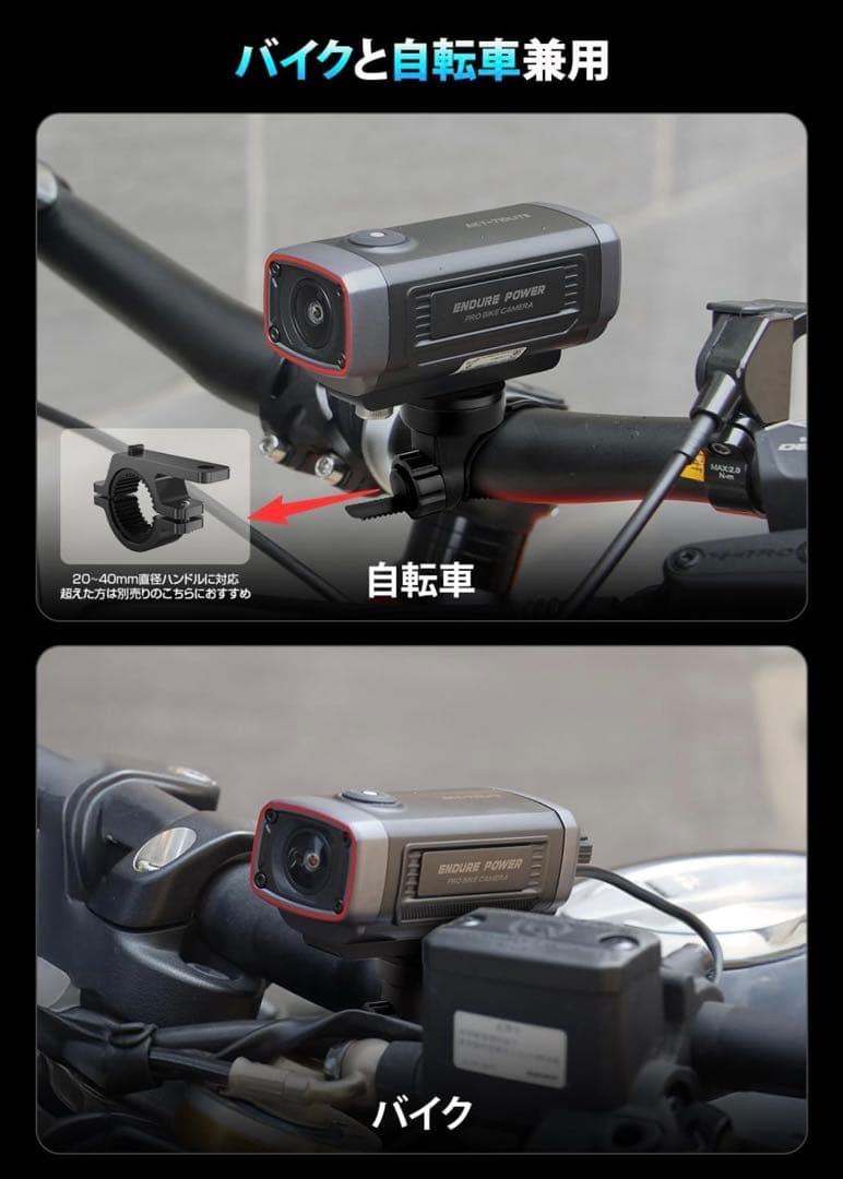★新品★ バイクドライブレコーダー200万画素2K/30fpsバイク/自転車両用