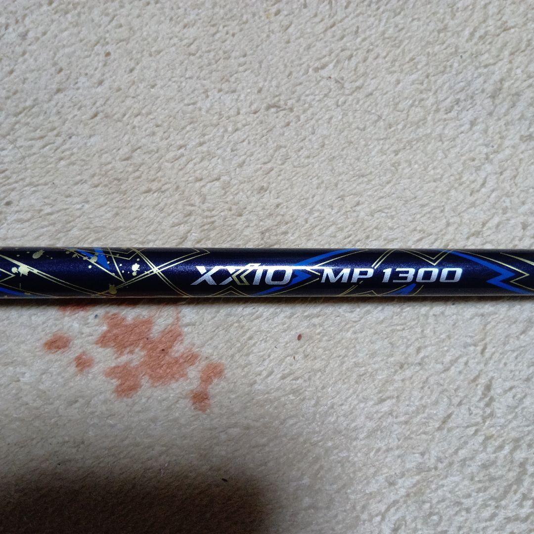 XXIO 13（MP1300）フェアウェイウッド 4番 16.5° 43インチ