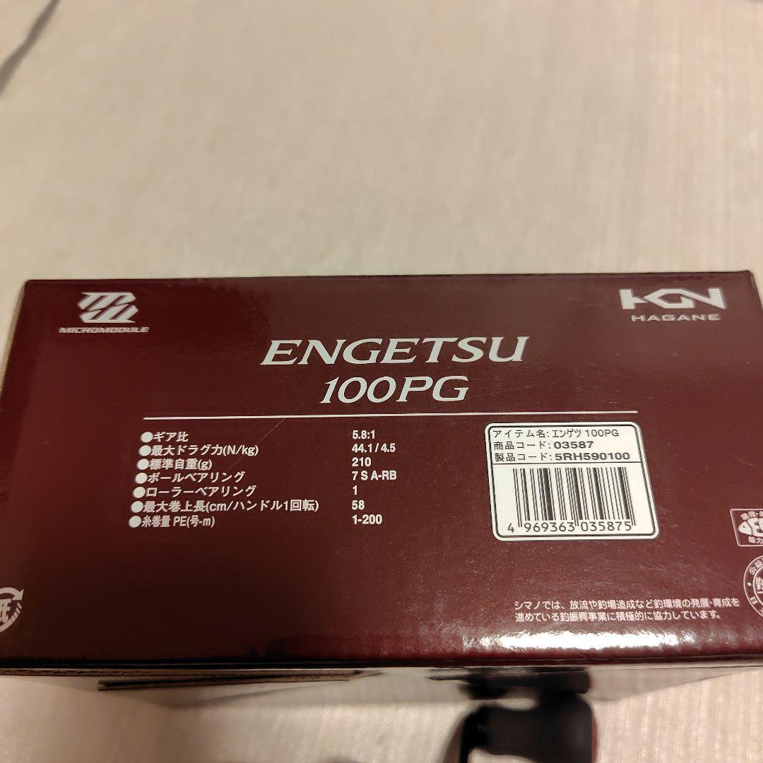 シマノ　16炎月 100PG　タイラバリール ENGETSU　右巻き
