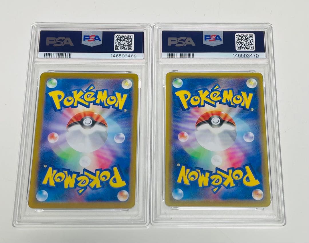 リーリエの決心sar PSA9 リーリエの全力sr PSA9 セット　連番