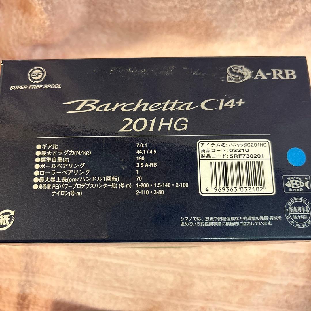 SMILE.TH　シマノ バルケッタ CI4+ 201HG 左巻き