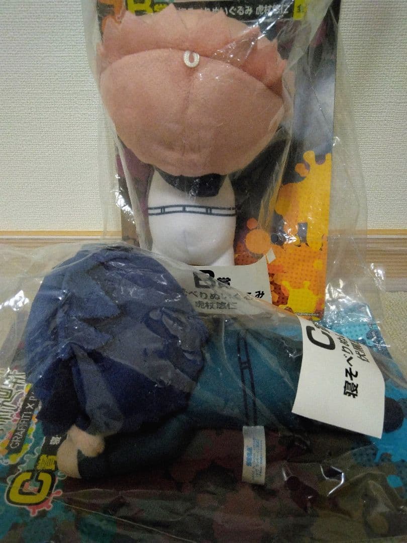 呪術廻戦 ぴたぬい BIG ぬいぐるみ マスコット 五条悟 虎杖悠仁 伏黒恵 他