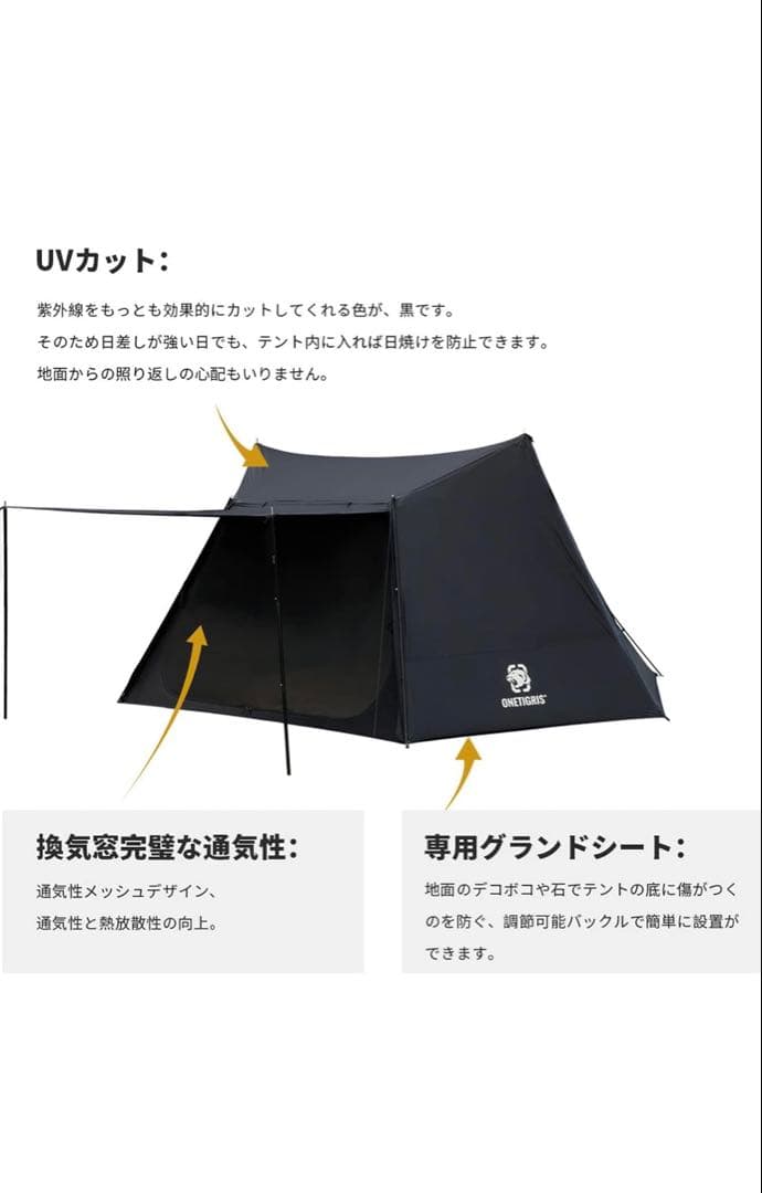 OneTigris NEBULA SOLO STEAD 付属品有り